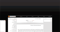Desktop Screenshot of my-online.rzb.ir