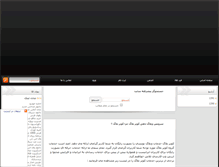 Tablet Screenshot of my-online.rzb.ir